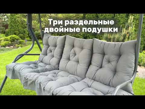 фото качели садовые alpin salve gs-170 0