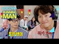 Jae Seok Eun Hye Texted Me Running Man Ep 582 ENG SUB
