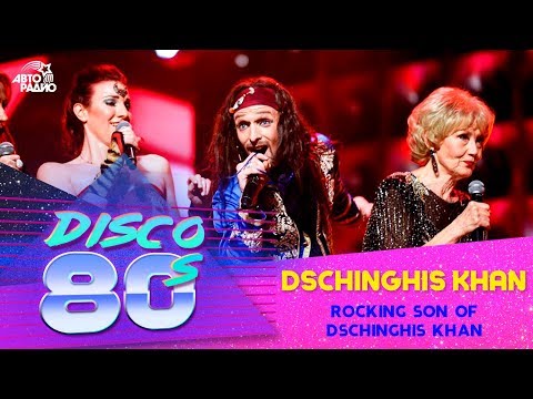 Dschinghis Khan - Rocking Son of Dschinghis Khan (Disco of the 80's Festival, Russia, 2016)