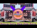 Bhola Shiv Har Har Bola Dj Lux Bsr Kawad Song 2023 Sound Check Mix Dj Arun Meerut