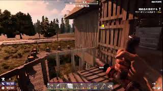 【7days to die α20】のんびりソロ #2