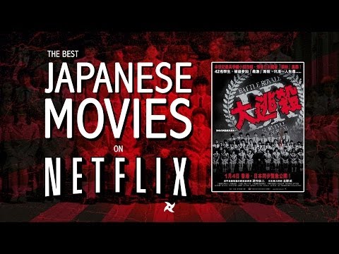 download lagu mp3 mp4 Action Japanese Movies On Netflix, download lagu Action Japanese Movies On Netflix gratis, unduh video klip Action Japanese Movies On Netflix