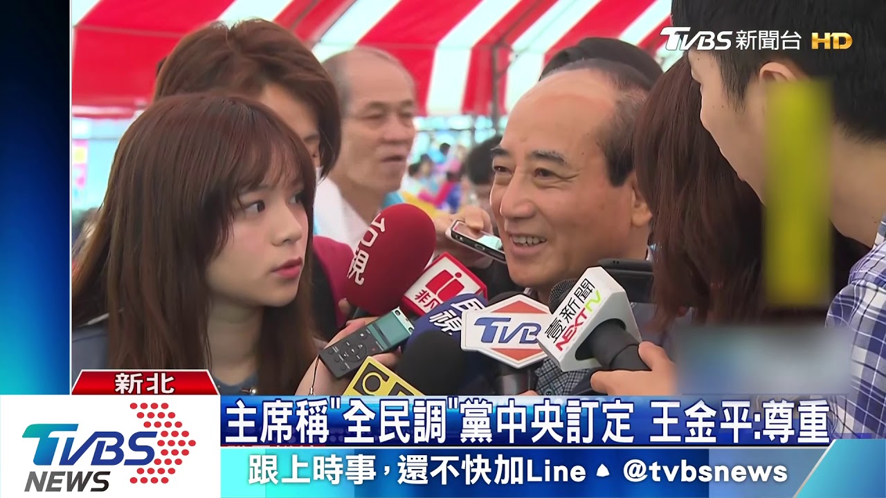 破冰?吳韓會前 吳敦義、王金平先同框