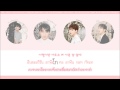 [Karaoke Thaisub] BTS (방탄소년단) - Outro : Love is ...