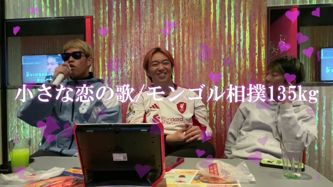 【またや...】マキヒカとキジのカラオケがキモすぎたww