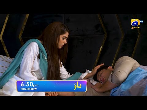 Dao Episode 15 Promo | Tomorrow at 6:50 PM only on Har Pal Geo
