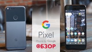 Google Pixel 128GB (Quite Black) - відео 8