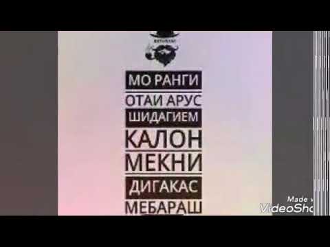 Ms Jamik ft  Farajon HD 2019