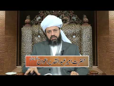 Watch Jumma Beyan (Quran Majeed aur Apna Mohasba) YouTube Video