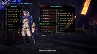 MHW　IB　64