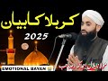 Karbala Ka Bayan 2025 Jumma Khitaab At Athwajan Srinagar Moulana Bilal Kumar Sahab