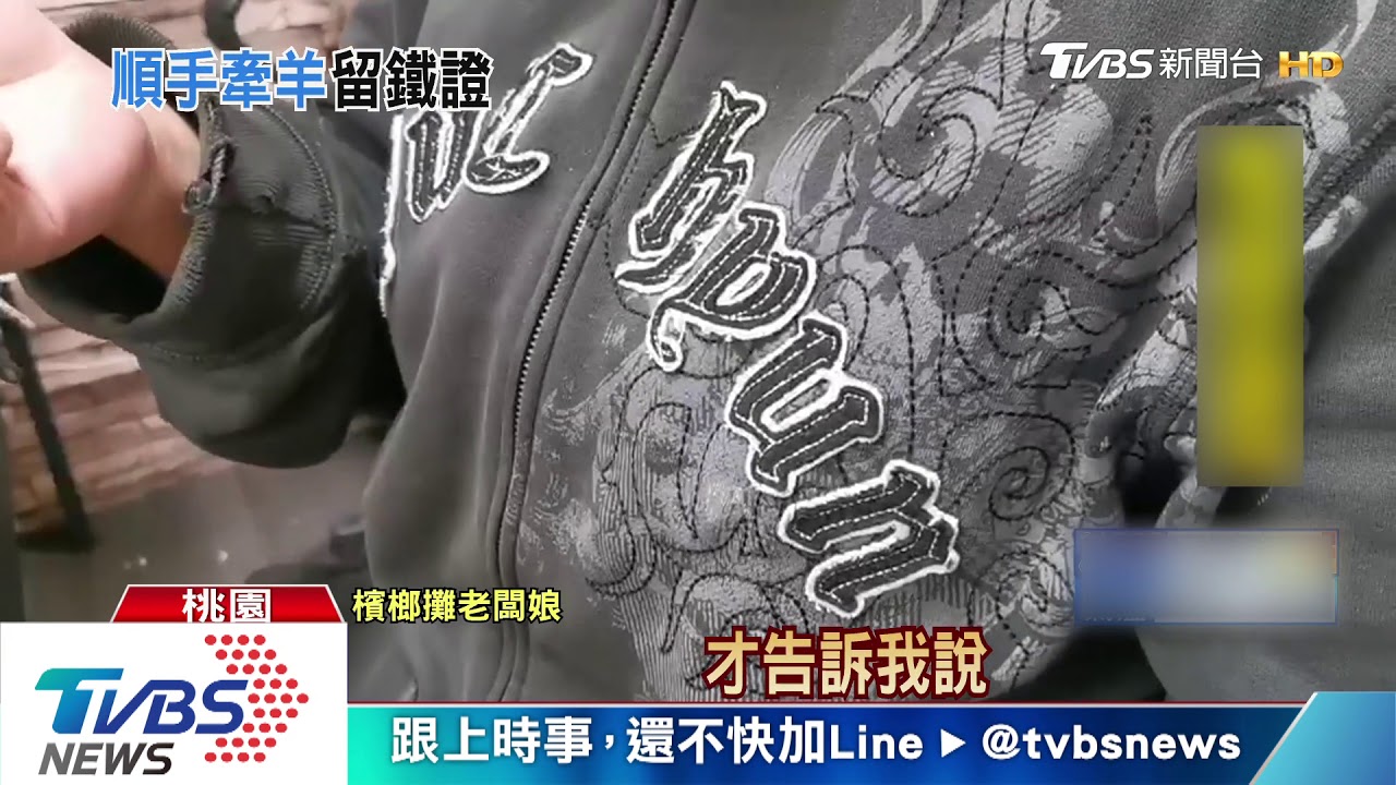 趁她沒注意! 女賊順手偷走老闆娘手機