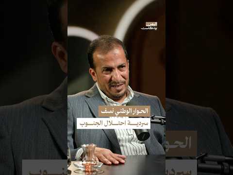 Yemeni Windows Media
