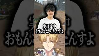 りっくんはずっと頑張ってる【にじさんじ/切り抜き/エクス・アルビオ/イブラヒム/三枝明那】