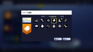 フォートナイト