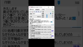 『この世には普通という言葉は存在してはいなかった！』