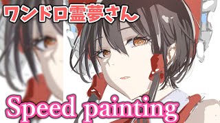 【イラスト】やる気がない日の厚塗りワンドロ。