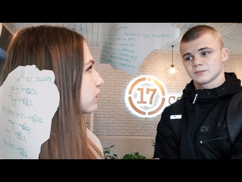 ГЛАГОЛЫ В НАСТОЯЩЕМ ВРЕМЕНИ. ПОЛЬСКИЙ ЯЗЫК / 3 KONIUGACJA / ТРЕТЬЕ СПРЯЖЕНИЕ ГЛАГОЛОВ