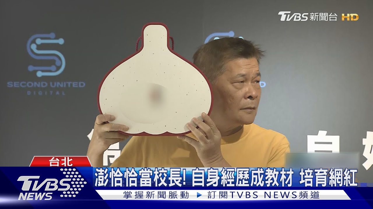想當網紅？小心！她受邀拍內衣廣告「遭騙照」　沒賺錢先被詐6萬