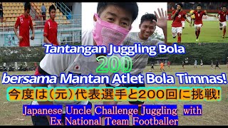 Shinsuke's Juggling Challenge Vol#2