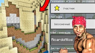 ПУГАЮЩИЙ СИД для Minecraft PE 1.10.0.4! 8 НОВЫХ ДЕРЕВЕНЬ НА СПАВНЕ И СКАЛА С ЛИЦОМ!