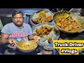 Aaj chicken Curry Banega Sunday special vlog|| all day with Indian truck Driver  || #vlog #dailyvlog