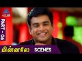 Minnale Tamil Movie Scenes Part 6 Madhavan Reema Abbas Nagesh Vivek Gautham Menon