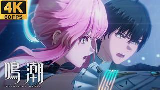 【鳴潮】メインストーリー 3章5幕 漂泊者 男【4K60FPS】