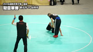 [問卦]太極推手為何無法成為主流傳武國際賽項目?