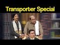 Khabardar Aftab Iqbal 11 October 2019 | Transporter Special | Express News