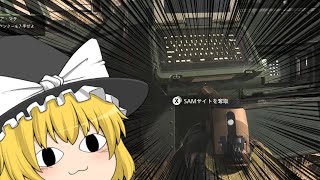 【COD:DMZ】知らない物って触りたくなるよね【ゆっくり実況】