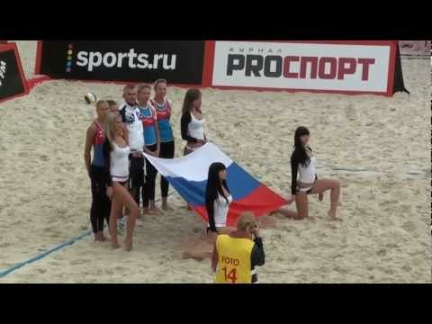 CEV Cup Moscow 2012 Final 24.06.2012 Presentation of teams