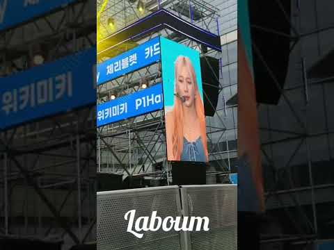Laboum fancam gkpop concert 2022