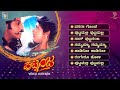 Putnanja Kannada Movie Songs Video Jukebox Ravichandran Meena Hamsalekha