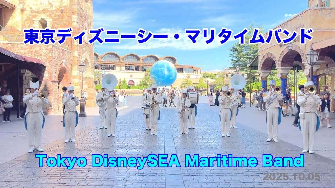 東京ディズニーシー・マリタイムバンド　2025.10.05　TDS　Tokyo DisneySEA MaritimeBand　iPhone撮影です