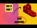 HOW TO MAKE BASIC CAD PART IN SOLIDWORKS FOR BEGINNERS