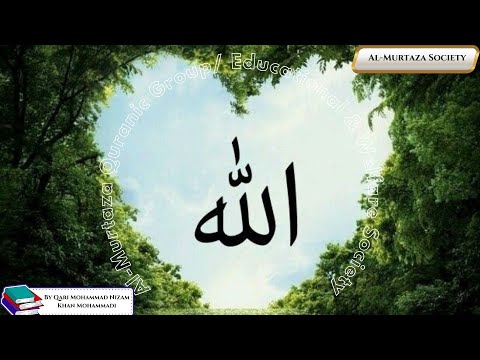 Surah Quraish