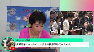 Download lagu 山尾志桜里さんに聞く!!皇室典範改正、米国、国際刑事裁判所(ICC)の解体キャンペーン、日本は? mp3 Download lagu 山尾志桜里さんに聞く!!皇室典範改正、米国、国際刑事裁判所(ICC)の解体キャンペーン、日本は? mp3
