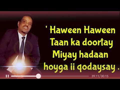 XASSAN WADO BEST QARAAMI HILAACA ROOBKA NEW SOMALI  MUSIC Official Lyrics 2019