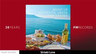 Music of Authentic Greek Fish Tavern