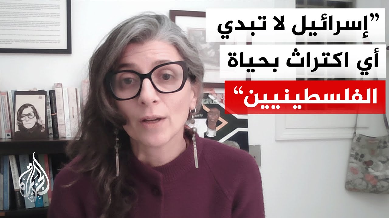 فرانشيسكا ألبانيزي: كل مرة نعتقد أننا رأينا أسوأ ما يمكن تفاجئنا إسرائيل بخط?