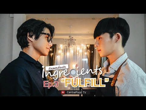Mini Series Ingredients Ep.3 Fulfill