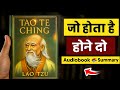 Tao Te Ching By LAO TZU Audiobook In Hindi कोशिश मत करो देखो क्य�