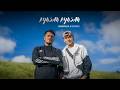 KYNSAN KYNSAN WANBHAA X IMSNGI Official Music Video DAPYN 2026 Khasi Song