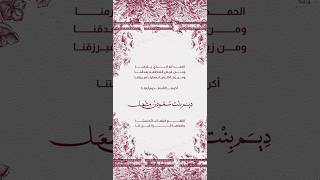 بطاقة مولودة فيديو