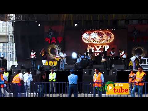 Ethiopia: yanbule-birhanu tezera/ያንቡሌ- ብርሀኑ ተዘራ/