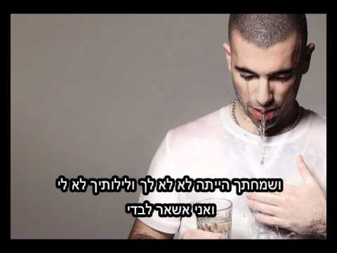 Video thumbnail for Shoshanim - שושנים