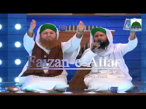 Aisa Lagta Hai Madine Jald Woh Bu   Qari Asad Raza Attari Al Madani