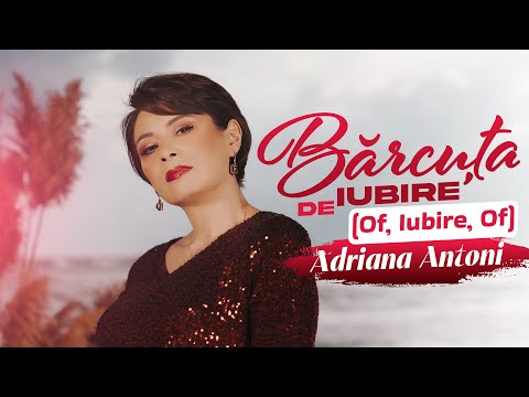 Adriana Antoni - Bărcuța de Iubire (Of, iubire, of) | Videoclip Oficial