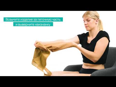 Tonus Elast - правила надевания - Моночулок